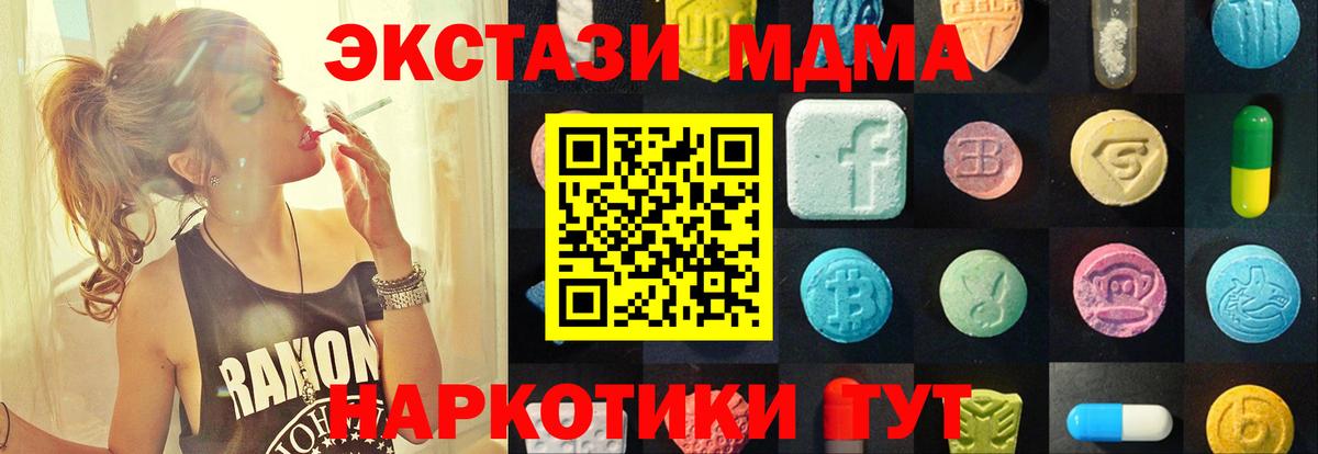 Экстази DUBAI Павловский Посад