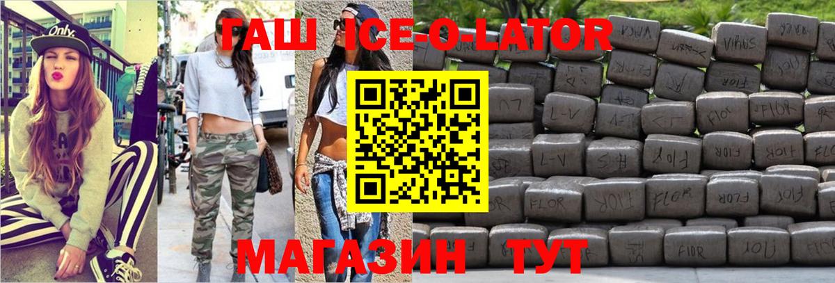 Павловский Посад  Гашиш Изолятор  Вход с VPN 
