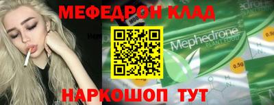 2c-b Сланцы