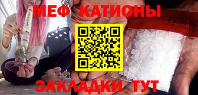 2c-b Сланцы
