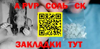 каннабис Славянск-на-Кубани