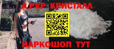 2c-b Сланцы