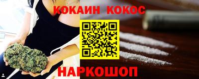 каннабис Славянск-на-Кубани