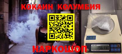 2c-b Сланцы