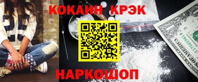 каннабис Славянск-на-Кубани