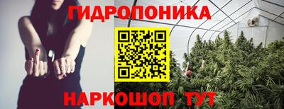 каннабис Славянск-на-Кубани