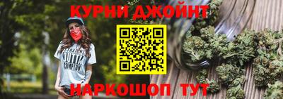 2c-b Сланцы