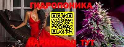 каннабис Славянск-на-Кубани
