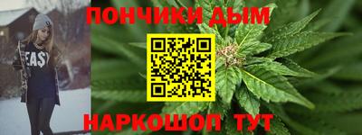 2c-b Сланцы