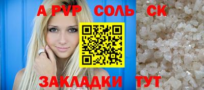 каннабис Славянск-на-Кубани
