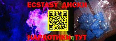 каннабис Славянск-на-Кубани