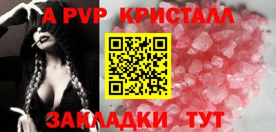 каннабис Славянск-на-Кубани