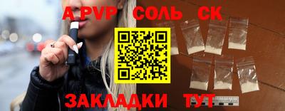 хмурый Славгород