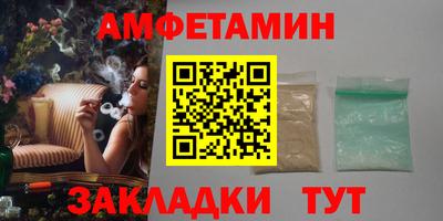 2c-b Сланцы