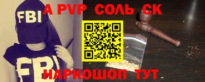 2c-b Сланцы