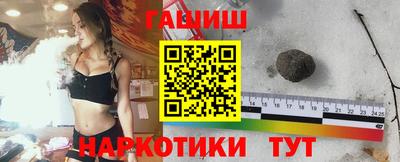 2c-b Сланцы