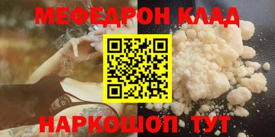 2c-b Сланцы