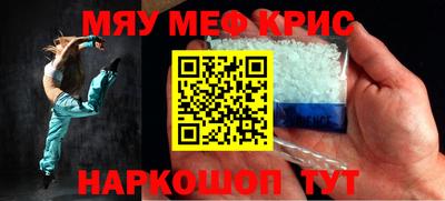 2c-b Сланцы