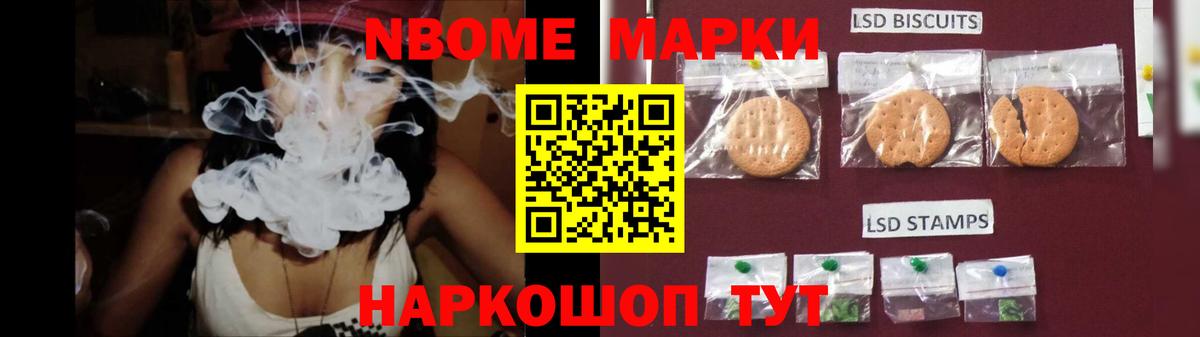 LSD-25 экстази ecstasy Павловский Посад