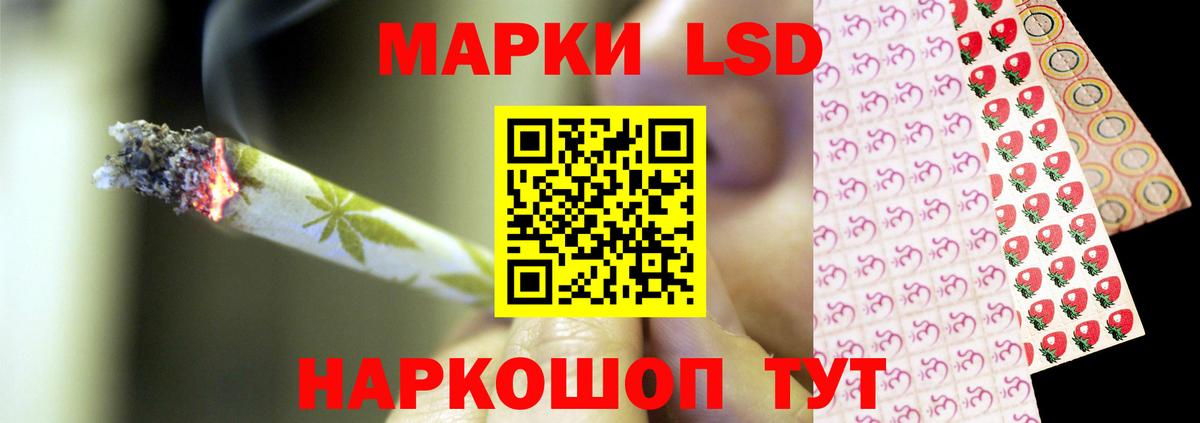 ЛСД экстази кислота  LSD-25 экстази кислота  Павловский Посад  Вход с VPN 