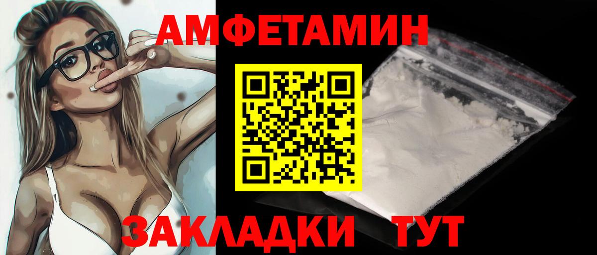 Павловский Посад  Первитин мет  Вход с VPN  Первитин мет 
