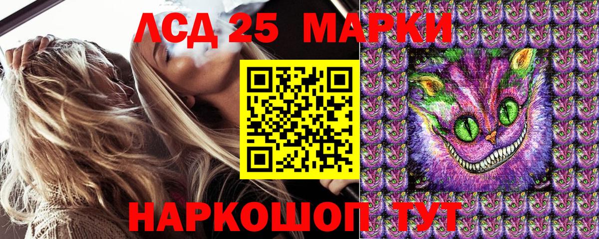 Марки 25I-NBOMe 1500мкг  Вход с VPN  Марки 25I-NBOMe 1500мкг  Марки 25I-NBOMe  Павловский Посад 