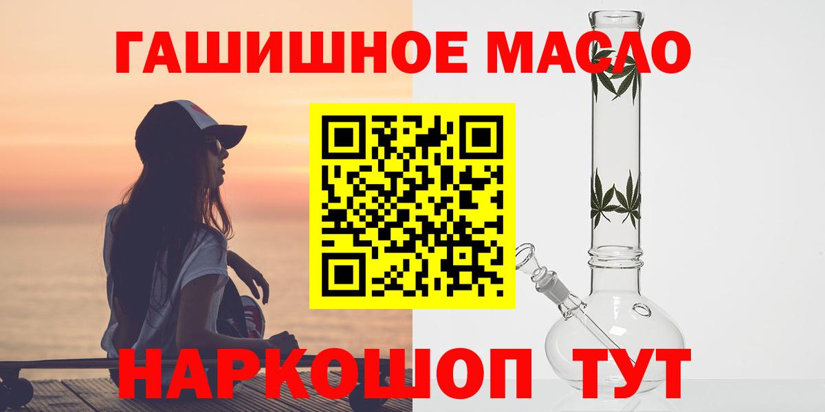 ГАШ  Каннабис  ГАШ  Cocaine  Кетамин  Меф   Павловский Посад  ЭКСТАЗИ  Вход с VPN 