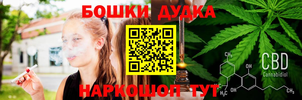 Каннабис тримм Павловский Посад