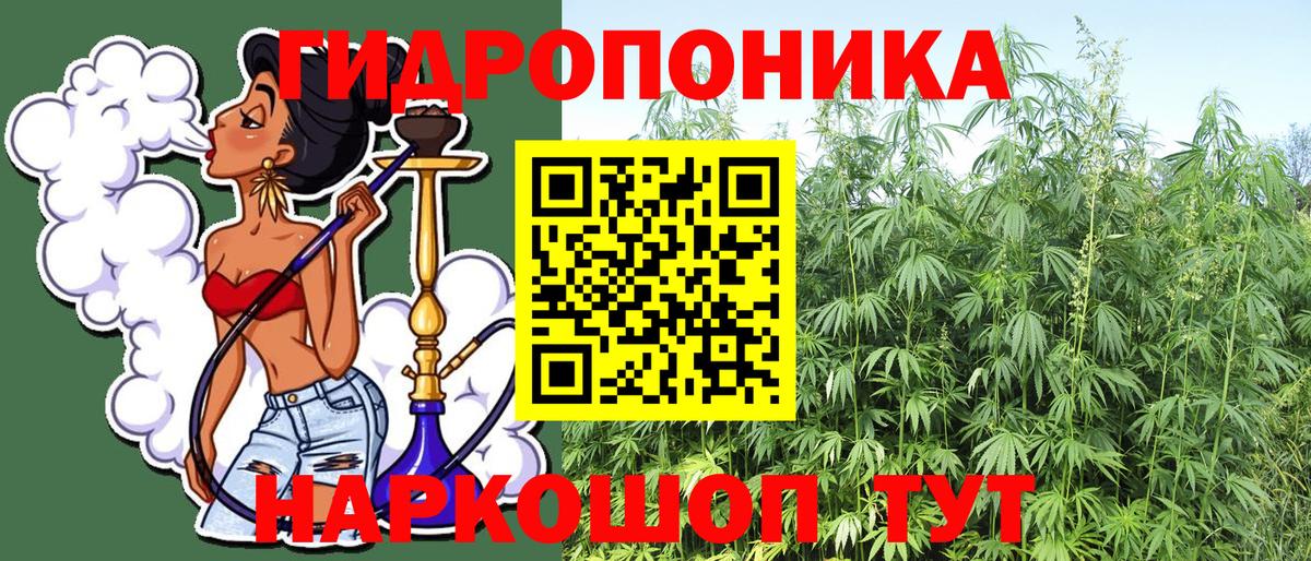 Канабис LSD WEED  Каннабис планчик  Шишки марихуана тримм  Вход с VPN  Павловский Посад 